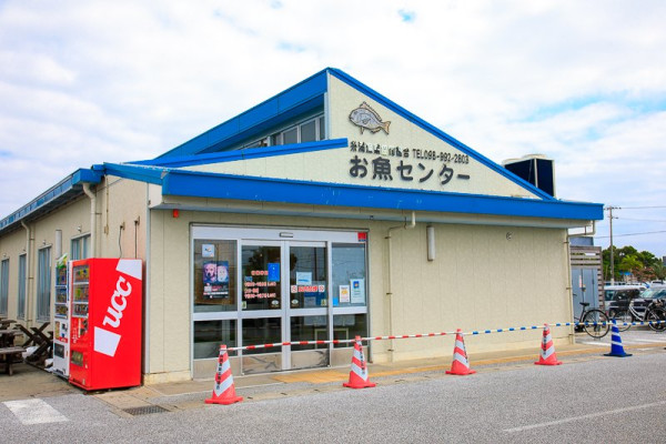 KKday一日遊優惠2.【一人成團|日本沖繩南部一日遊】八重瀨公園、玉泉洞、系滿海鮮市場、瀨長島 KKday一日遊優惠2.【一人成團|日本沖繩南部一日遊】八重瀨公園、玉泉洞、系滿海鮮市場、瀨長島