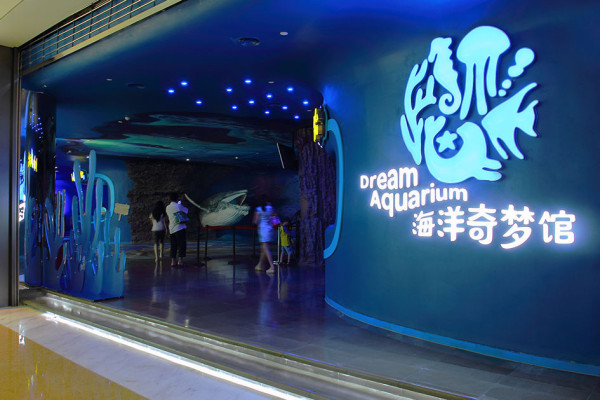 深圳親子好去處｜逾15大最新深圳好去處小朋友放電推介 室內動物園／滑雪場／遊樂場／附深圳親子酒店／兒童牙科 