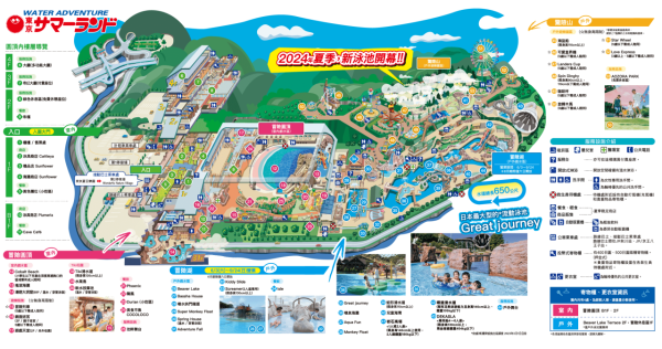 東京夏日樂園全新激流設施MONSTER STREAM今夏開幕!穿梭210米「怪物級」叢林水道