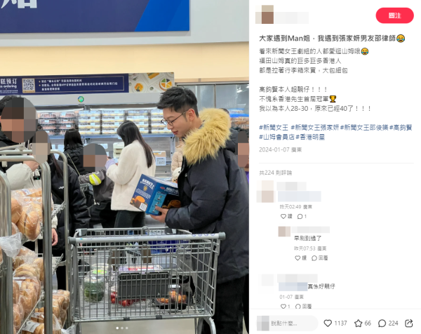 44歲TVB男藝人佛山街頭大批少女圍觀拍照  網民驚訝：認得出但叫不出名字 