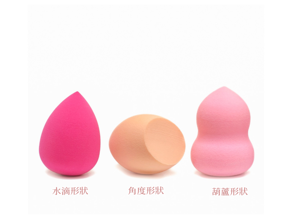 基礎妝容｜1.美妝蛋