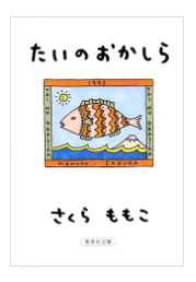 日本舉行《櫻桃小丸子》作家展覽 大量珍藏手稿、原彩圖展出！小丸子限量商品 
