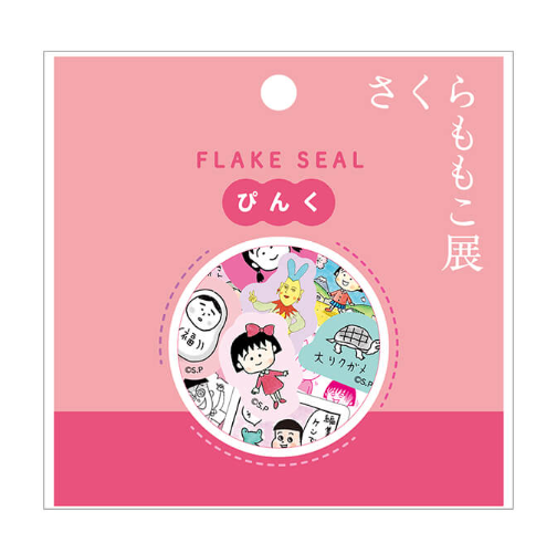 日本舉行《櫻桃小丸子》作家展覽 大量珍藏手稿、原彩圖展出！小丸子限量商品 