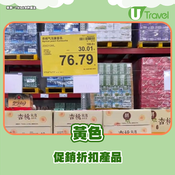 肥媽挑戰用1千蚊山姆消費 狂掃呢啲塞爆兩架車！埋單OOOO！ 