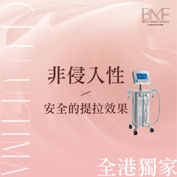 10大美容院推薦排名3：BMF Bella Marie France