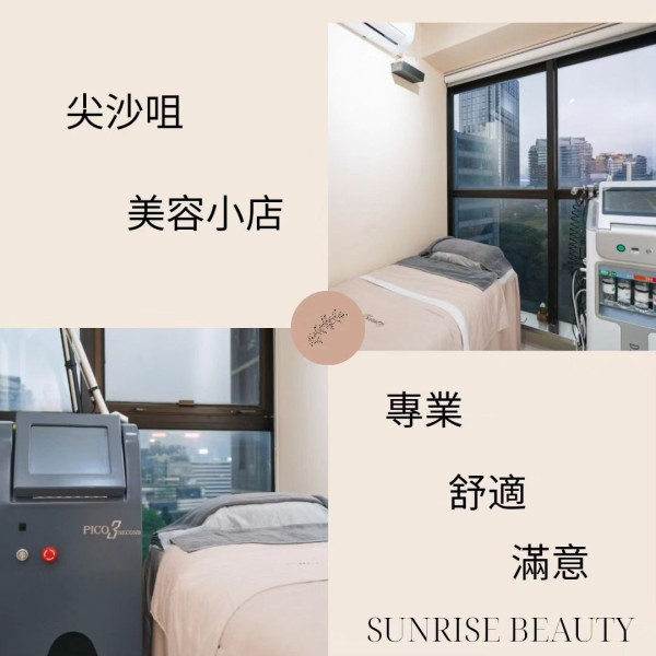 10大美容院推薦排名7：Sunrise Beauty