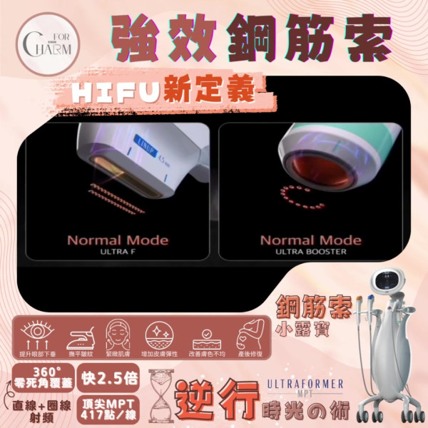 10大美容院推薦排名8：For EverCharm Beauty