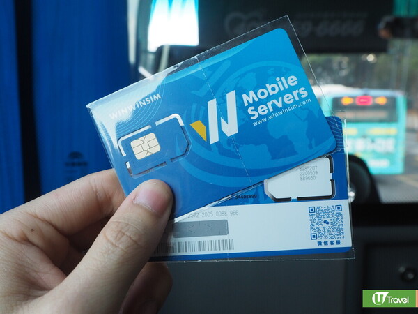 山姆旅行團｜實測試玩2日1夜永安山姆旅行團  送會員/¥699床上用品+惠州食買玩 