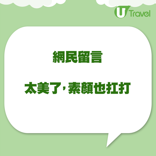 吳千語法國酒店素顏歎早餐 側臉竟然被指撞樣舊愛林峯!