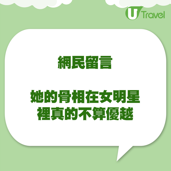 吳千語法國酒店素顏歎早餐 側臉竟然被指撞樣舊愛林峯!