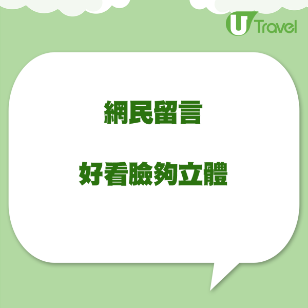 吳千語法國酒店素顏歎早餐 側臉竟然被指撞樣舊愛林峯!