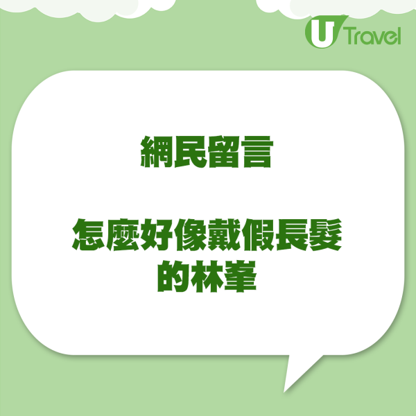 吳千語法國酒店素顏歎早餐 側臉竟然被指撞樣舊愛林峯!