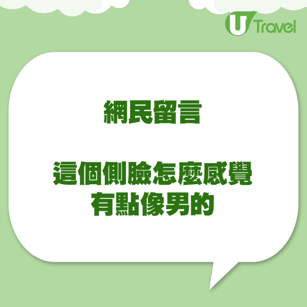吳千語法國酒店素顏歎早餐 側臉竟然被指撞樣舊愛林峯!