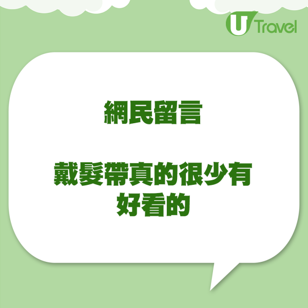 吳千語法國酒店素顏歎早餐 側臉竟然被指撞樣舊愛林峯!