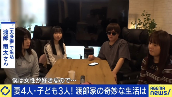 日本「軟飯王」同時擁4妻子2女友 一夫多妻10年未返工!生活費全靠女伴