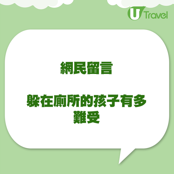 韓國媽帶孖仔食自助餐想慳錢 付一人錢輪流食 因1特徵被揭發！ 