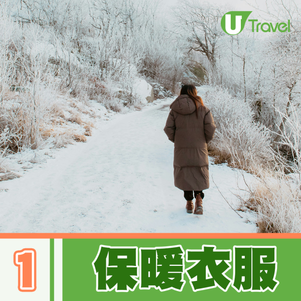 日本自駕遊必備10大物品  (UT製圖)
