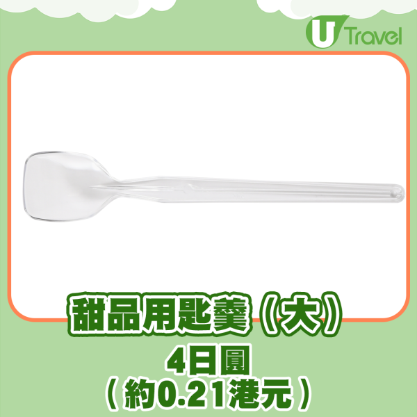 日本FamilyMart實施塑膠徵費 6款餐具需額外收費 東京率先試行