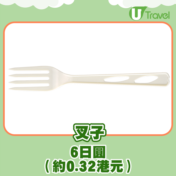 日本FamilyMart實施塑膠徵費  6款餐具需額外收費 東京率先試行 