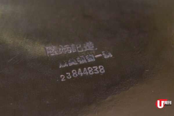 香港最後的銅匠 百年老字號炳記銅器宣布光榮結業 