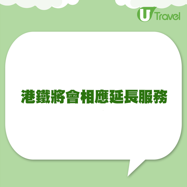 深圳新年2024|農曆新年7大深圳商場+大型超市+餐廳營業時間 山姆/Costco/盒馬