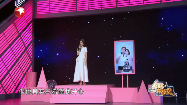 圖片來源:影片截圖@《今晚開放麥》 方媛唱老公名曲遭內地網民狠批 自爆郭富城為她做1事超Sweet!