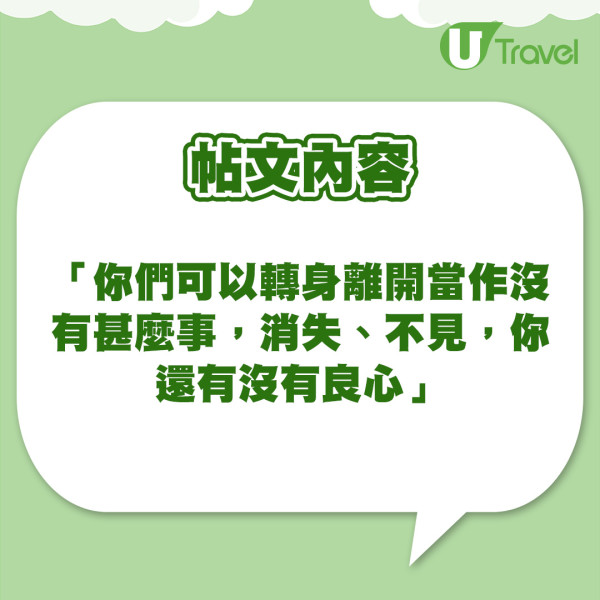 滑雪意外｜台女日本滑雪疑被港女撞傷縫7針險毀容  友人發文狠批肇事者不顧而去冷血 