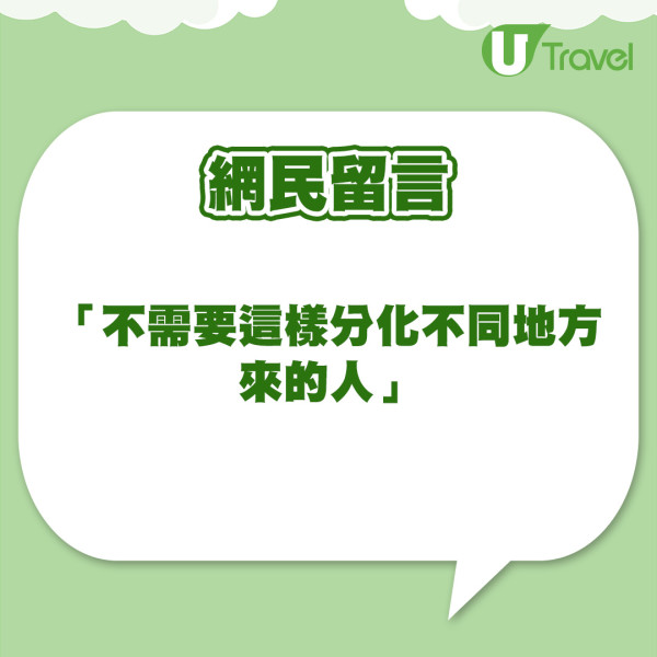 滑雪意外｜台女日本滑雪疑被港女撞傷縫7針險毀容  友人發文狠批肇事者不顧而去冷血 