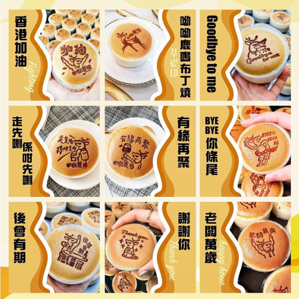 2026散水餅｜20間平靚正特色散水餅推介 獨立包裝$9.5起/即日急單/免費送貨