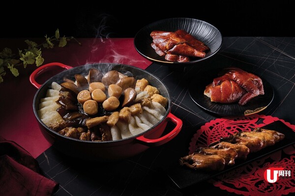 編輯部精選 10 大新春盆菜 古天樂中菜館出品 / 罕見精緻二人版 / 三星瓦煲盆菜