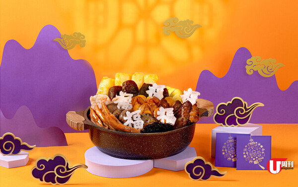 編輯部精選 10 大新春盆菜 古天樂中菜館出品 / 罕見精緻二人版 / 三星瓦煲盆菜