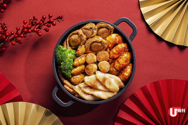 編輯部精選 10 大新春盆菜 古天樂中菜館出品 / 罕見精緻二人版 / 三星瓦煲盆菜