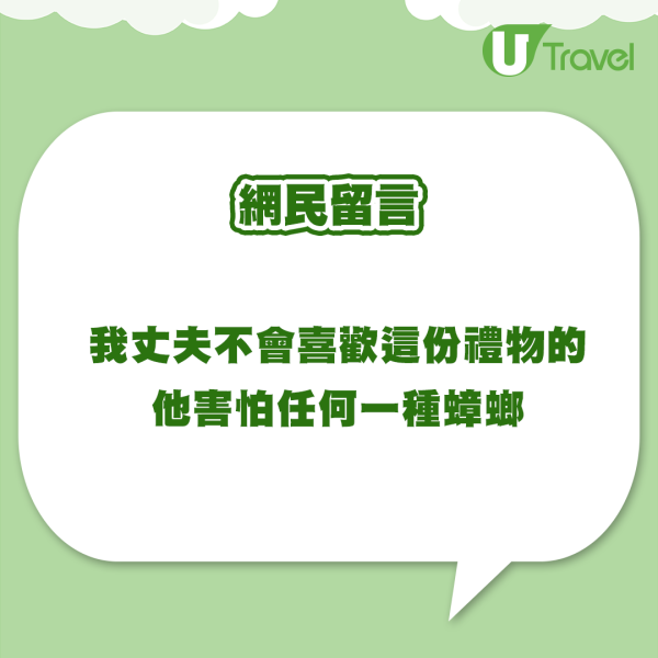 動物園推「這動物」做情人節禮物 比鮮花、朱古力更長久!網民:送給前度啱晒