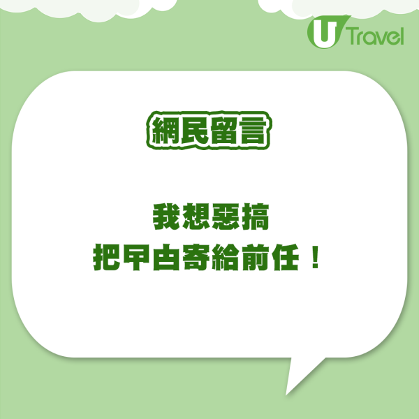 動物園推「這動物」做情人節禮物 比鮮花、朱古力更長久!網民:送給前度啱晒