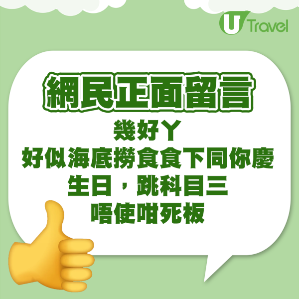 機艙特別廣播提人「好好上路」 完整內容幽默溫暖!網民卻聲討要投訴