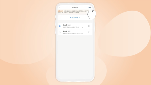 高鐵推出2款跨境多程車票 高達64折！往返兩地10個車站 