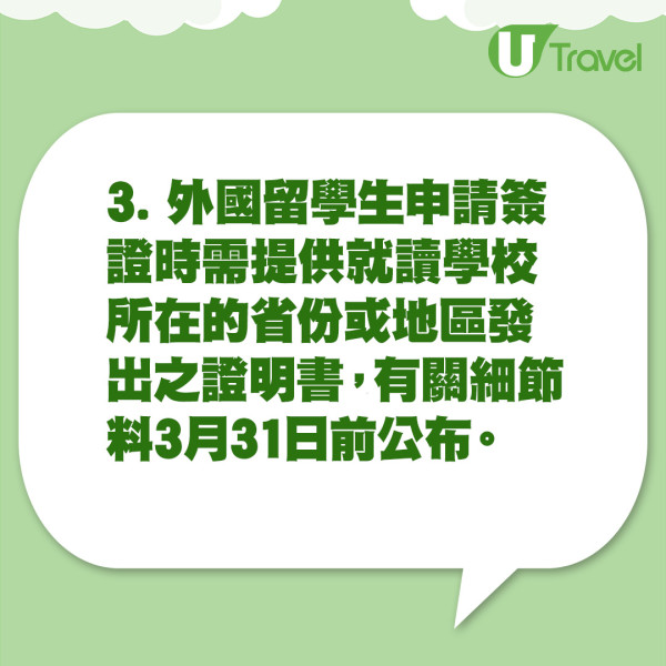 加拿大收緊留學生簽證名額 大幅削減35%!這兩類學生最受影響