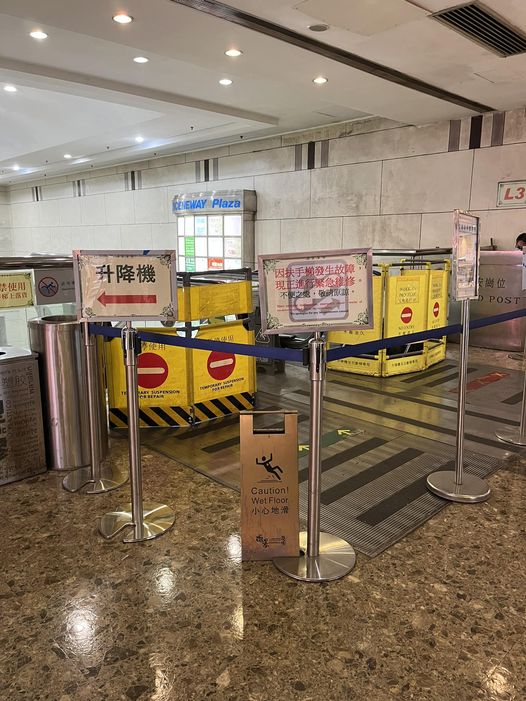 藍田匯景廣場扶手電梯落實更換工程 經常故障「成名」今料停用1年