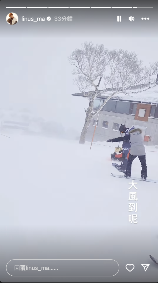34歲男藝人北海道做滑雪教練 去年離開TVB 憑《愛回家》角色入屋 