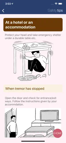 香港人日本旅遊遇地震如何自救？