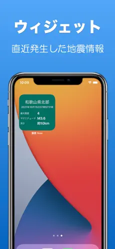 香港人日本旅遊遇地震如何自救？