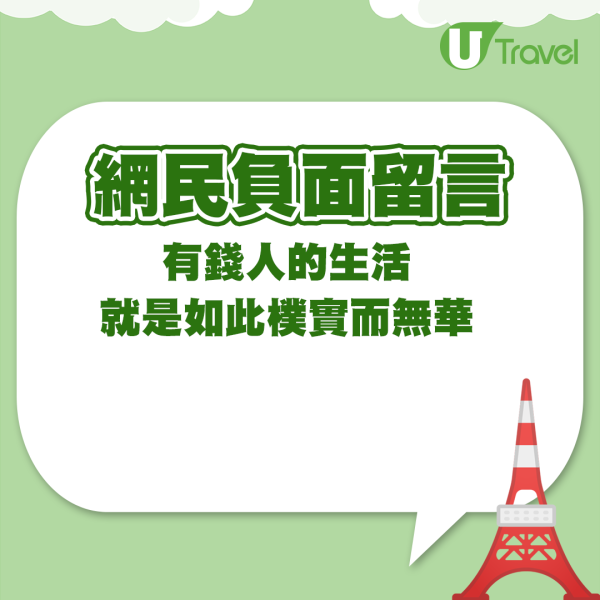 男網民24小時快閃東京行程 即日來回跑4大景點！滿足築地食早餐願望 