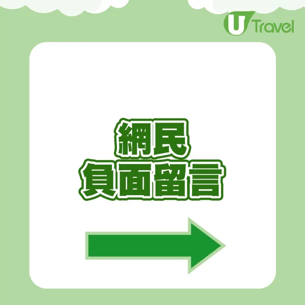 男網民24小時快閃東京行程 即日來回跑4大景點！滿足築地食早餐願望 