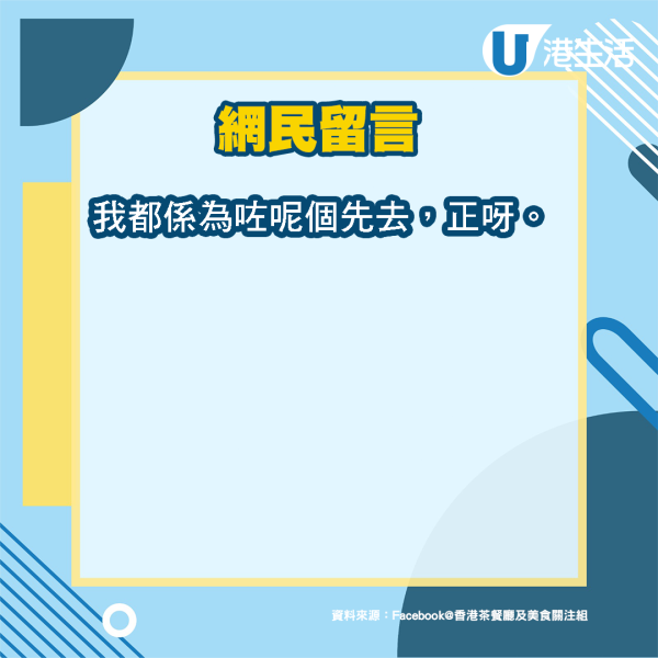 漢和燒肉獲忠心食客熱捧 全因1款焦點美食？滿滿骨膠原備受男士歡迎