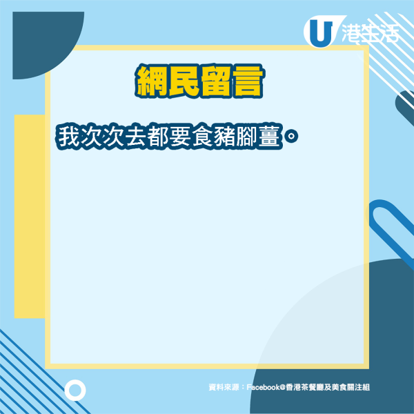 漢和燒肉獲忠心食客熱捧 全因1款焦點美食？滿滿骨膠原備受男士歡迎