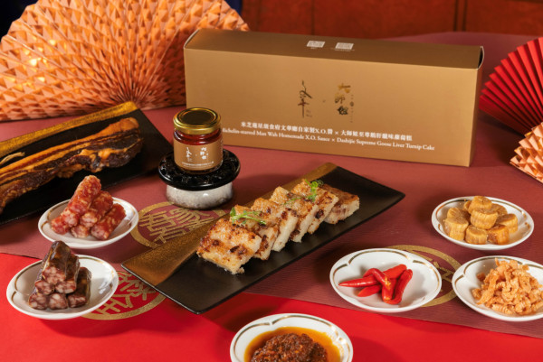 編輯部熱選年糕─酒店篇 鵝肝蘿蔔糕 / 煙燻腩肉芋頭糕 / 黃金榴槤糕