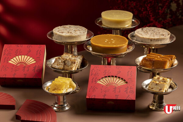 編輯部熱選年糕─酒店篇 鵝肝蘿蔔糕 / 煙燻腩肉芋頭糕 / 黃金榴槤糕