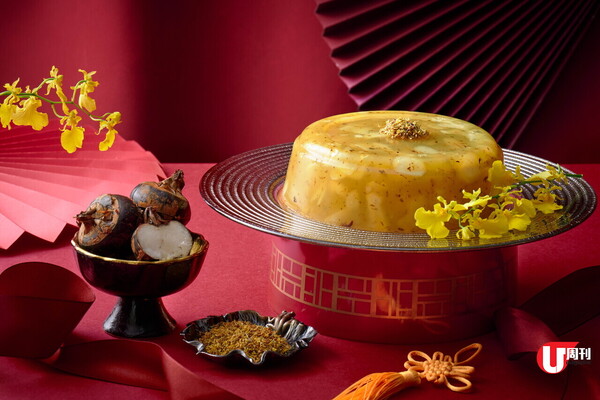 編輯部熱選年糕─酒店篇 鵝肝蘿蔔糕 / 煙燻腩肉芋頭糕 / 黃金榴槤糕