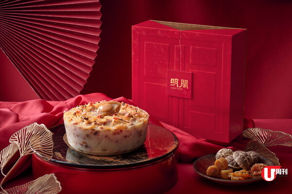 編輯部熱選年糕─酒店篇 鵝肝蘿蔔糕 / 煙燻腩肉芋頭糕 / 黃金榴槤糕