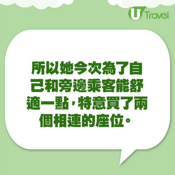 搭飛機遭後座乘客伸腳踩頭髮！出一招反制大快人心！ 